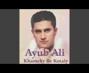 Ayub Ali
