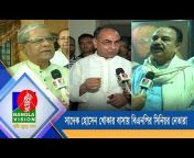 BanglaVision NEWS