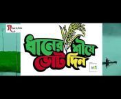 Bangla music HD