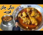 Chef M Afzal