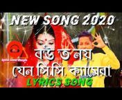 Lyrics Lover Bangla