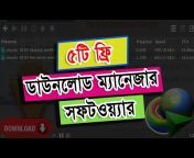 iT24 Bangla