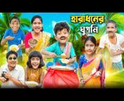 Banglar Gramin TV