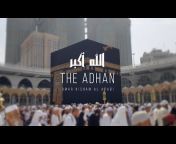 Al Quran Al Kareem - Islamisgreat