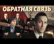 Пятый канал Россия
