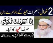 Mufti Akmal mujahid online