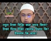 Quran hadees24