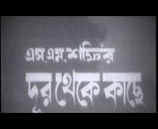 Jahangir Kabir Movie Channel