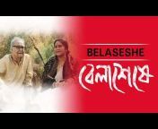 Bangla Rhythm