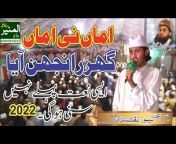 Al-Muneer Audio u0026 Video Production Vehari