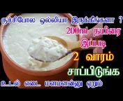Tamil Food Samayal