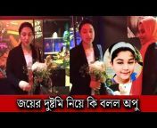 Cine News Bangla
