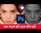Adobe Tech Bangla