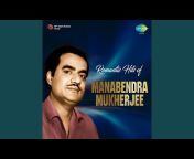 Manabendra Mukherjee - Topic