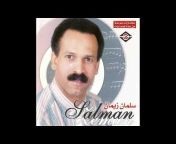 Salman Zaiman Music