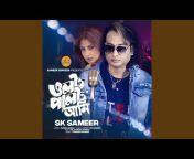 Sk Sameer - Topic
