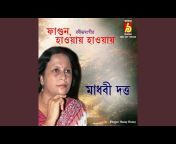 Madhabi Dutta - Topic