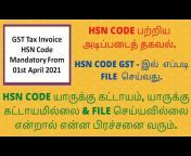 Tax Updates in Tamil