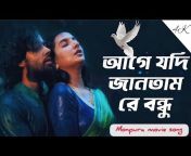 Bangla lyrics song 4K