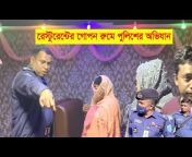 BanglaNews Tube