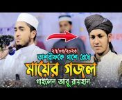 Rowja Islamic Tv