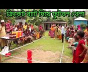 VILLAGE SPORTS COMPETITION