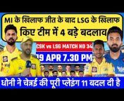Cricket sports news