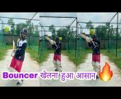 Shubham Cricket Academy