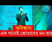 Bengali song and dance