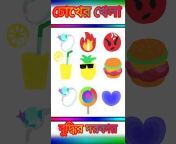 Mind test Bangla