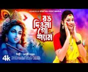 Spiritual Music Bangla