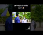 Vobun Tech Bangla