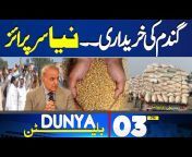 Dunya News