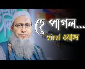 সাহাবী মিডিয়া Sahabi Media