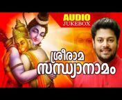 Hindu Devotional Songs Malayalam