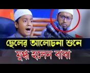 ND Islamic Tv24