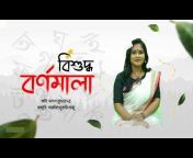 Chittagong Stories