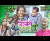 ShowBiz Bangla