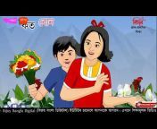 Bijoy Bangla Digital