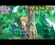 लक्खा का नया काम | Bablu Dablu Hindi Cartoon Big Magic | Boonie Bears |  Kiddo Toons Hindi from बबलु डबलू Watch Video 