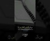 Qur&#39;an