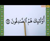 Learn Quran id