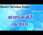 Hindi Christian Songs