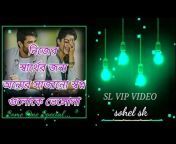 SL VIP VIDEO