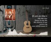 Lyrics Bangla