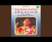 Sharmila Roy (Pommot) - Topic