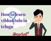 Telugu siblings learning tv