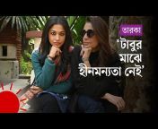 Prothom Alo Entertainment