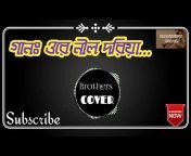 Brothers COVER