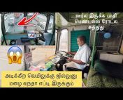 Tamil Truck Vlogs